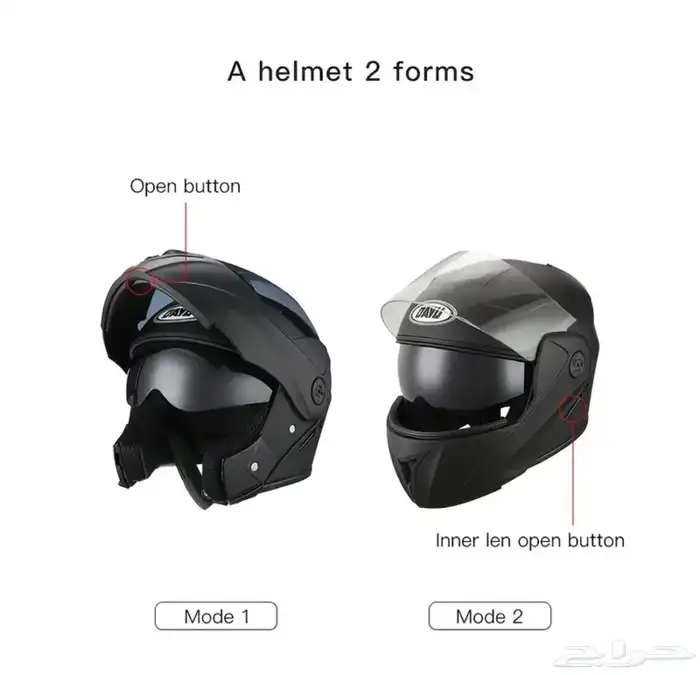 خوذة دباب وسماعة ومايك 8