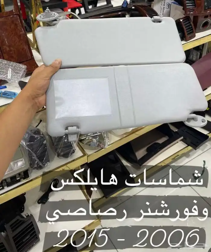 ديكورات هايلوكس 7
