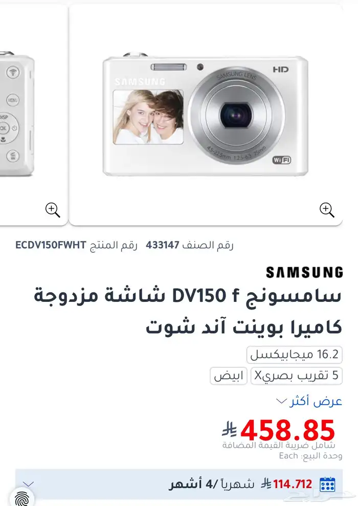 ابحث من نفس الكاميرا ذي 0