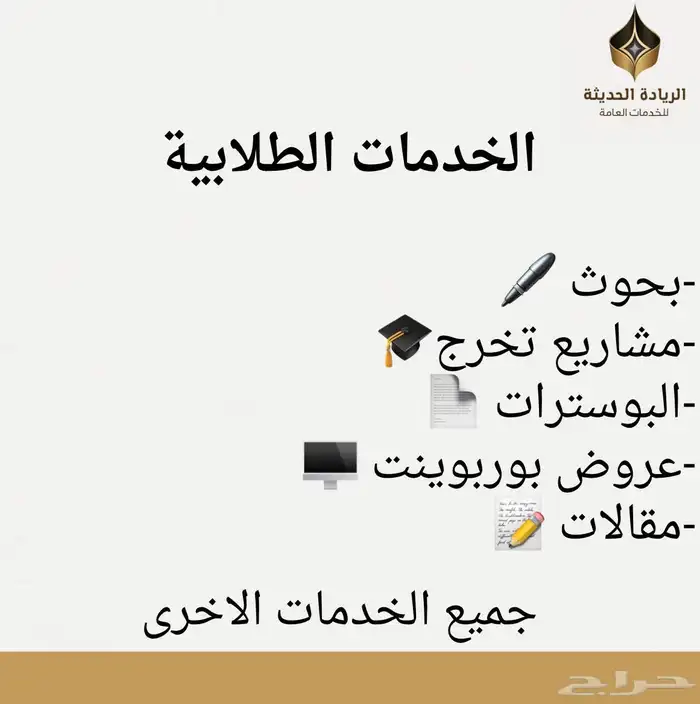 ترجمة معتمدة مختومة وجميع الخدمات 3