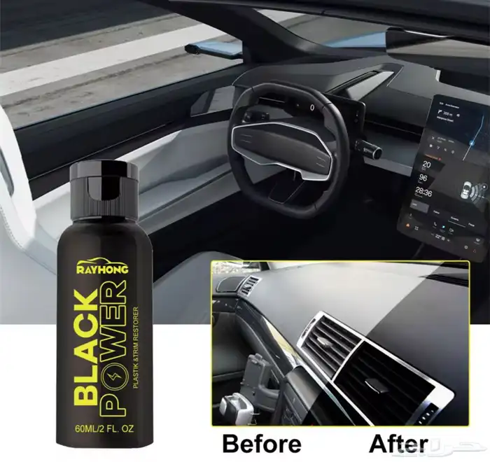 بخاخ معالج الشهبان والخدوش للسيارات 2