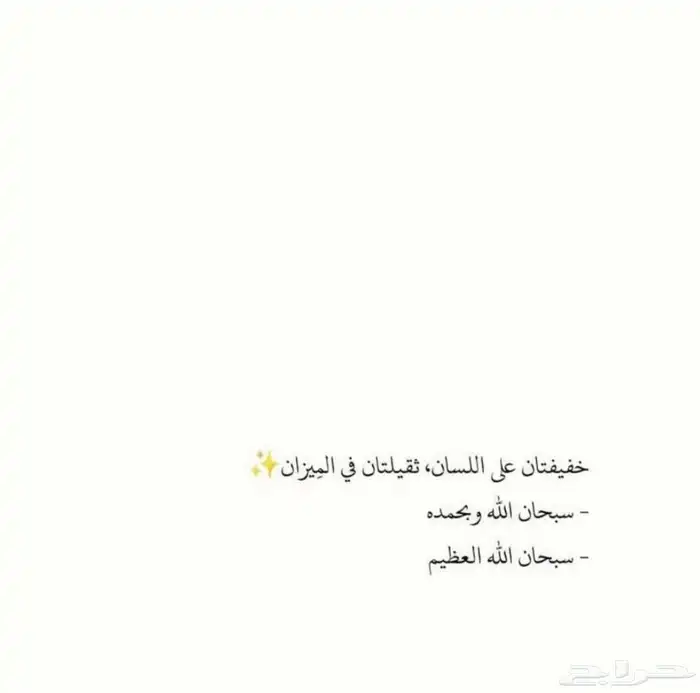 سطحه محايل بارق مجارده 0