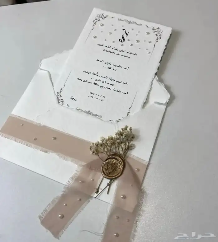 هدايا تخرج واكثر 2