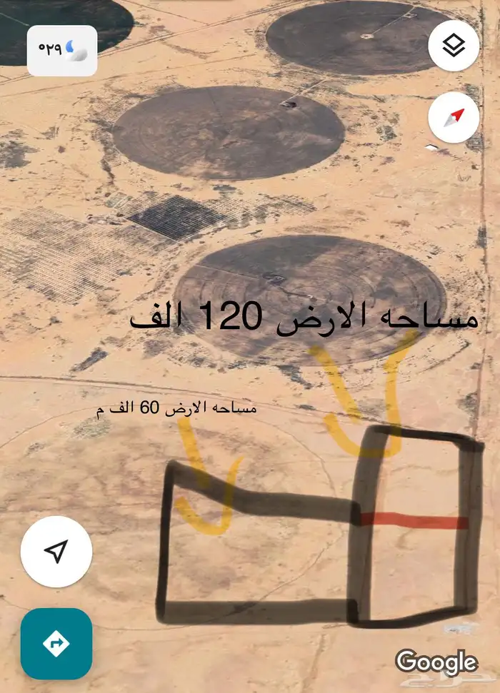 للبيع ارض زراعيه فيها رخصه 0