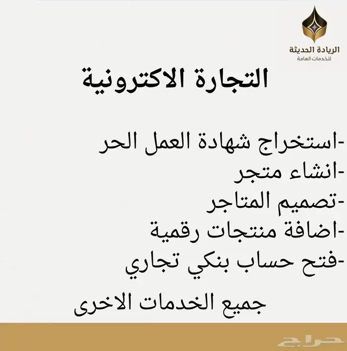 ترجمة معتمدة مختومة وجميع الخدمات 4