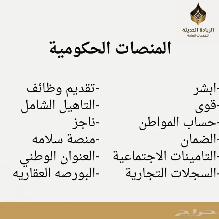 ترجمة معتمدة مختومة وجميع الخدمات 2