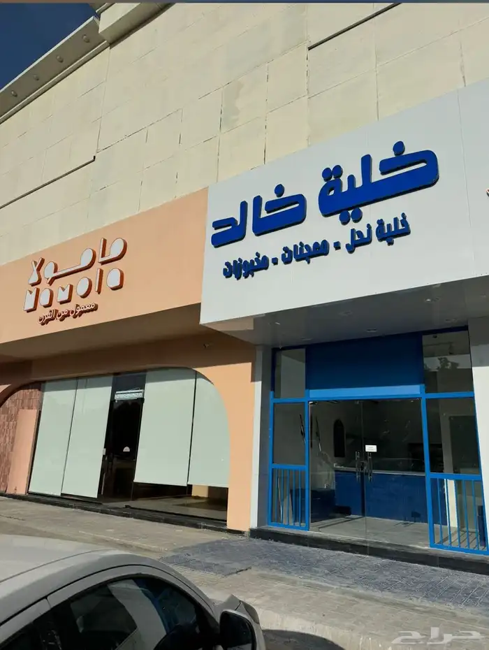 شقق مفروشه للإيجار حى النهضه 0