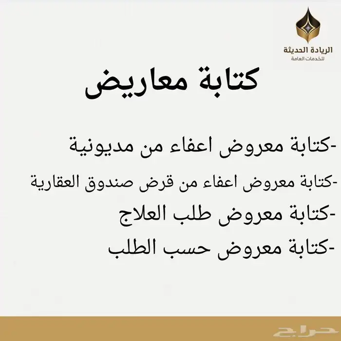 ترجمة معتمدة مختومة وجميع الخدمات 1