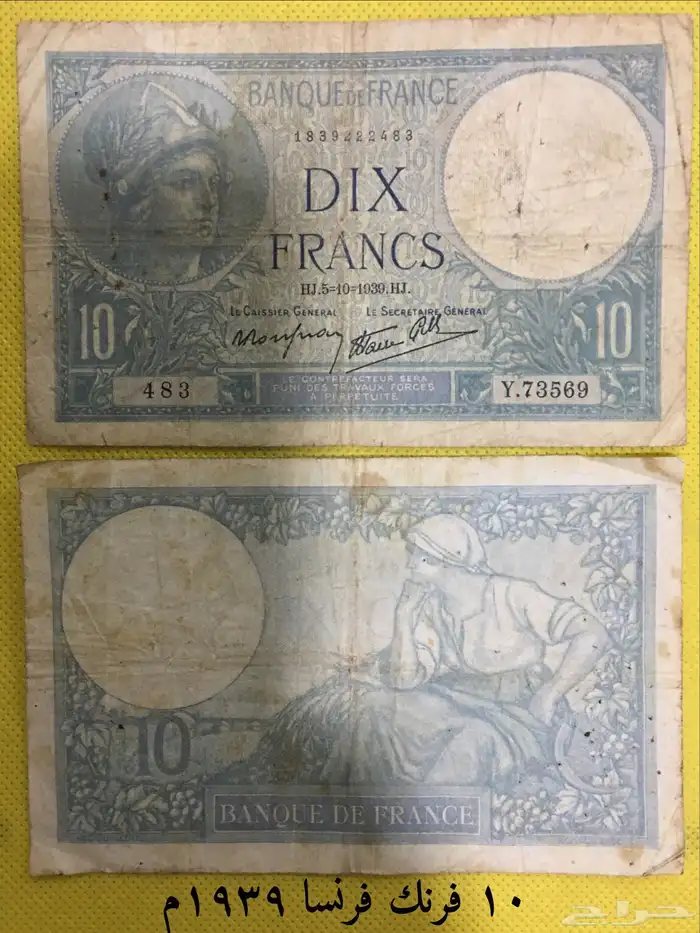 عملات قديمه فترة الثمانينات وأقل 9