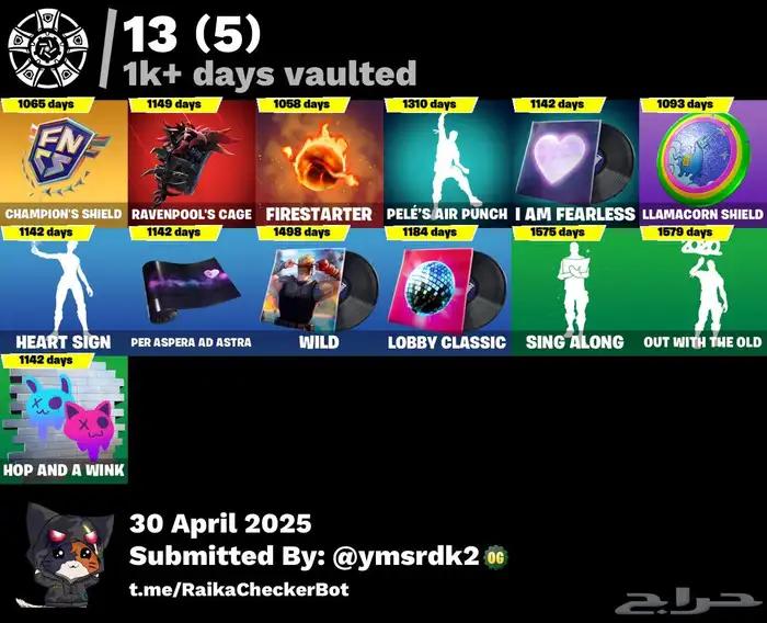 حساب فورت 105 سكن 5