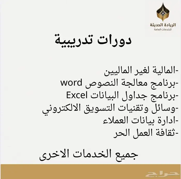 ترجمة معتمدة مختومة وجميع الخدمات 5