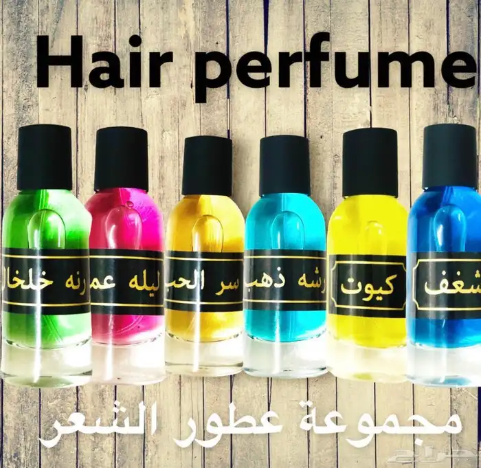 عطور عليها عرض 4