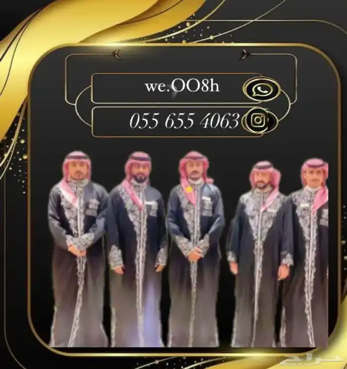 قهوجين قهوه ضيافه قهوجين 4