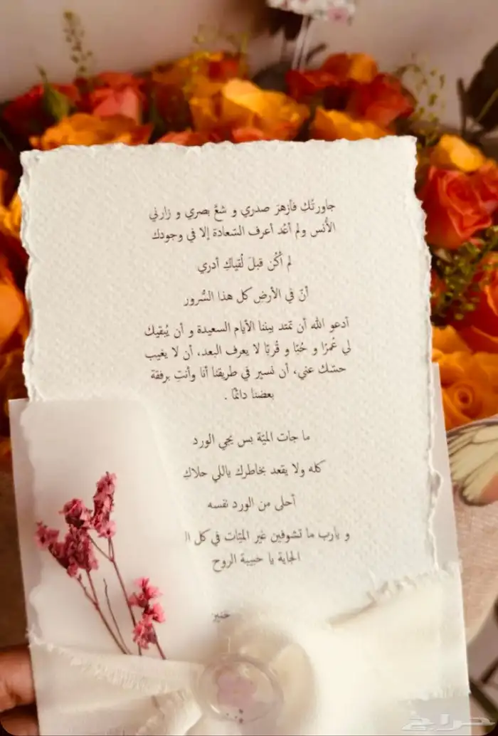 متجر الورد 6