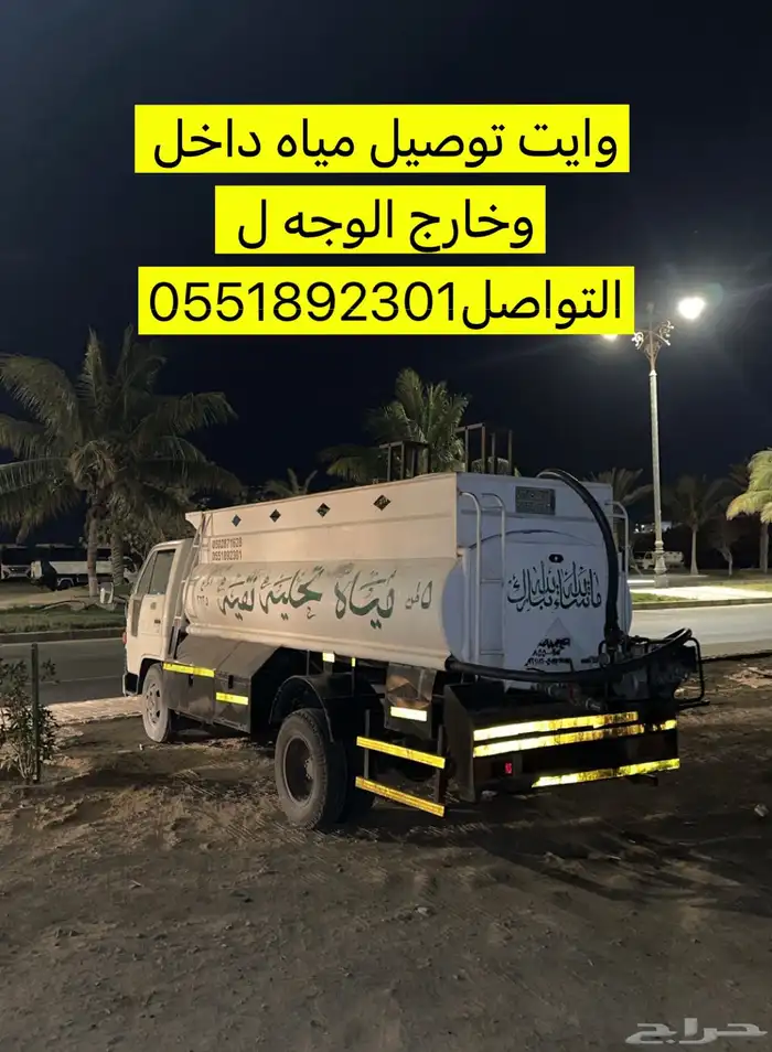 وايت مويا بالوجه 0