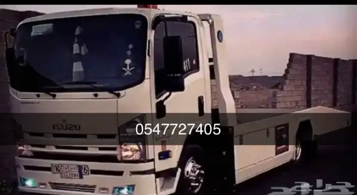 سطحة عايدي داخل الطايف وخارجها 24 ساعة 1