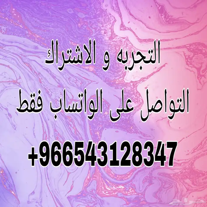 شاهد مباريات أبطال أوروبا 1