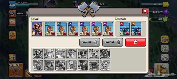 تاون 16 للبيع كلاش اوف كلانس بسعار مناسبه 4