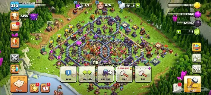 تاون 16 للبيع كلاش اوف كلانس بسعار مناسبه 0