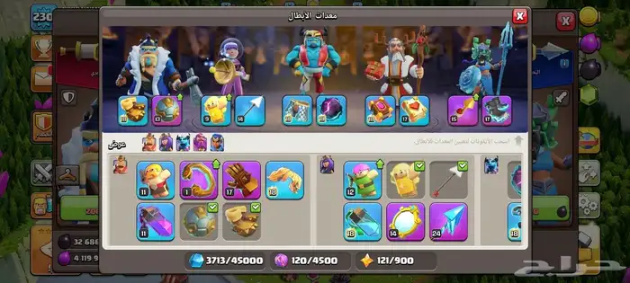 تاون 16 للبيع كلاش اوف كلانس بسعار مناسبه 5