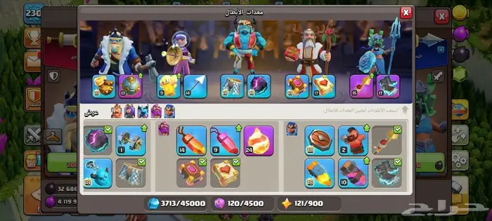 تاون 16 للبيع كلاش اوف كلانس بسعار مناسبه 2