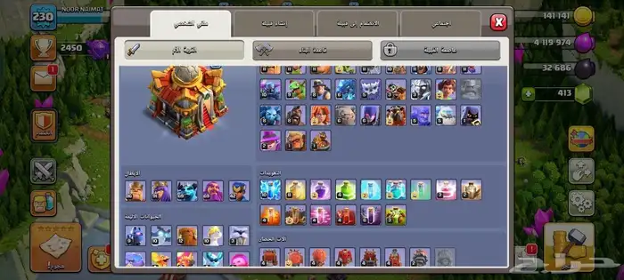 تاون 16 للبيع كلاش اوف كلانس بسعار مناسبه 1