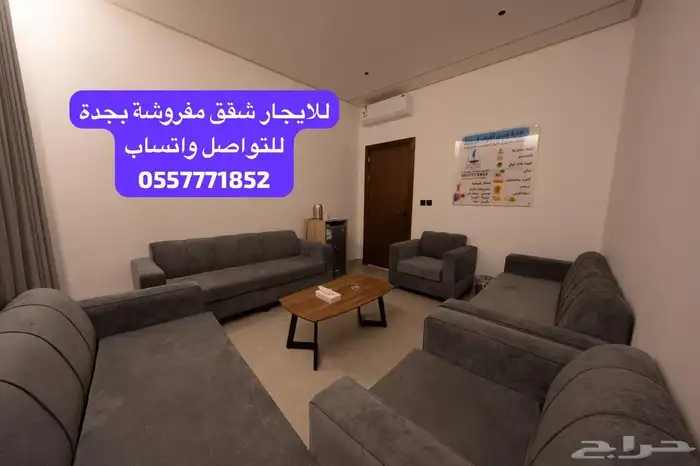 فندق أطياف في جدة لشقق فندقيه 9