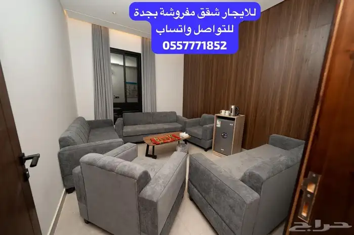 فندق أطياف في جدة لشقق فندقيه 6