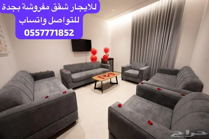 فندق أطياف في جدة لشقق فندقيه 11