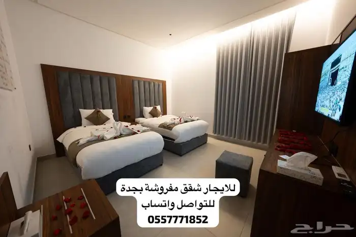فندق أطياف في جدة لشقق فندقيه 7