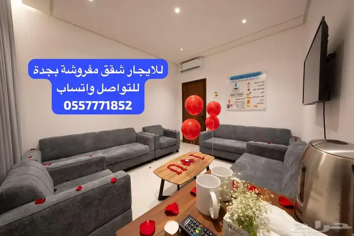 فندق أطياف في جدة لشقق فندقيه 3