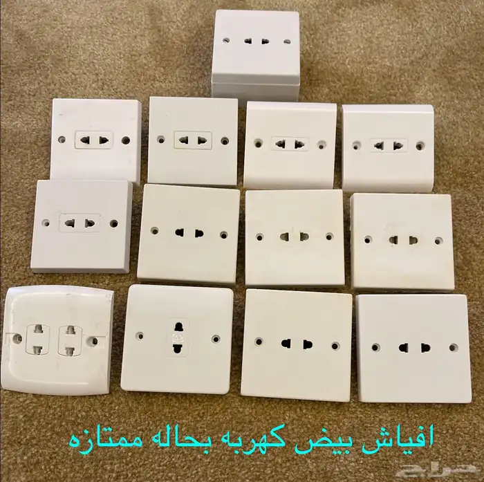 افياش ومفاتيح كهربه قديمه وشبه جديده 0