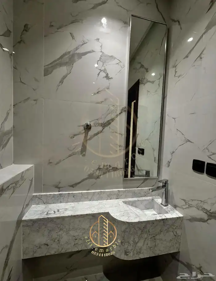 مغاسل 3