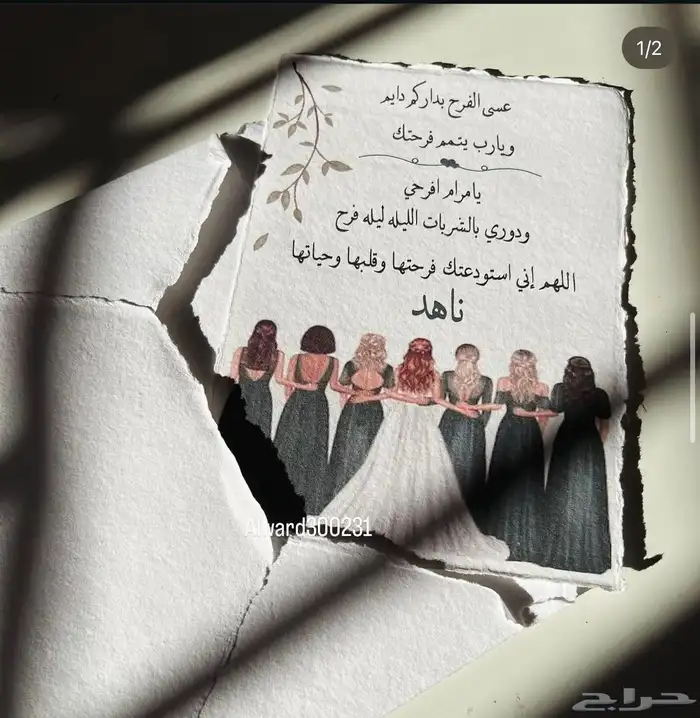 متجر الورد 1