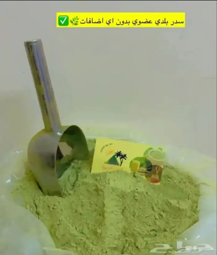 مشاط احمر اصلي لشعر بودره ناعم جوده عاليه 4