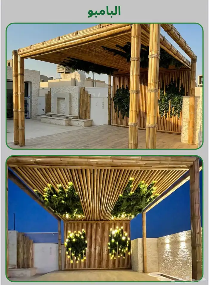 حصير باكستاني خوص سعف اندونيسي خيزران البامبو 10
