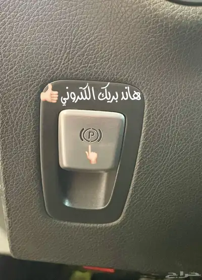 للبيع مرسيدس C63s موديل 2016 جفالي 62