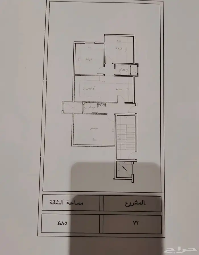 شقق تمليك ف بطحاء قريش ف موقع ذهبي قرب خدمات 2