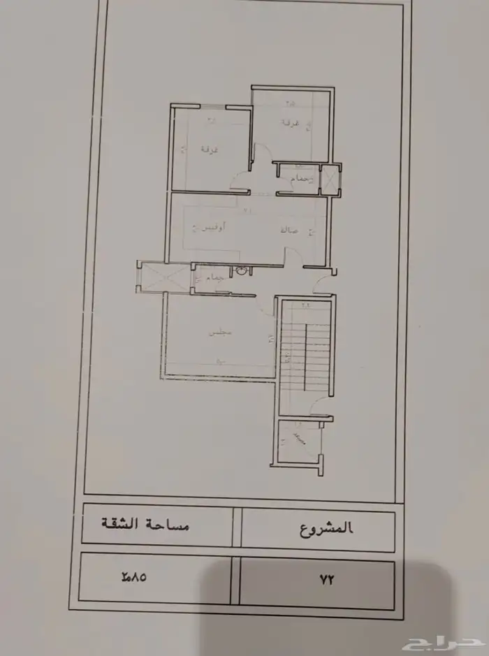 شقق تمليك ف بطحاء قريش ف موقع ذهبي قرب خدمات 3