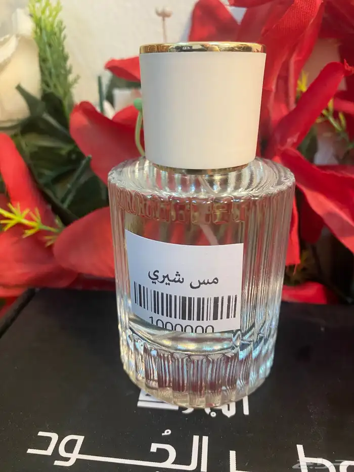 عطور عليها عرض 10