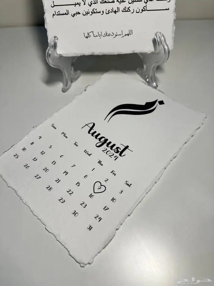 متجر الورد 17