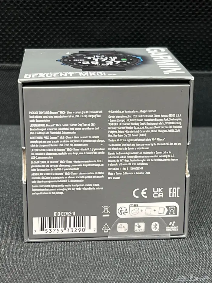 ساعة غوص Garmin Descent mk3i سيليكون 2