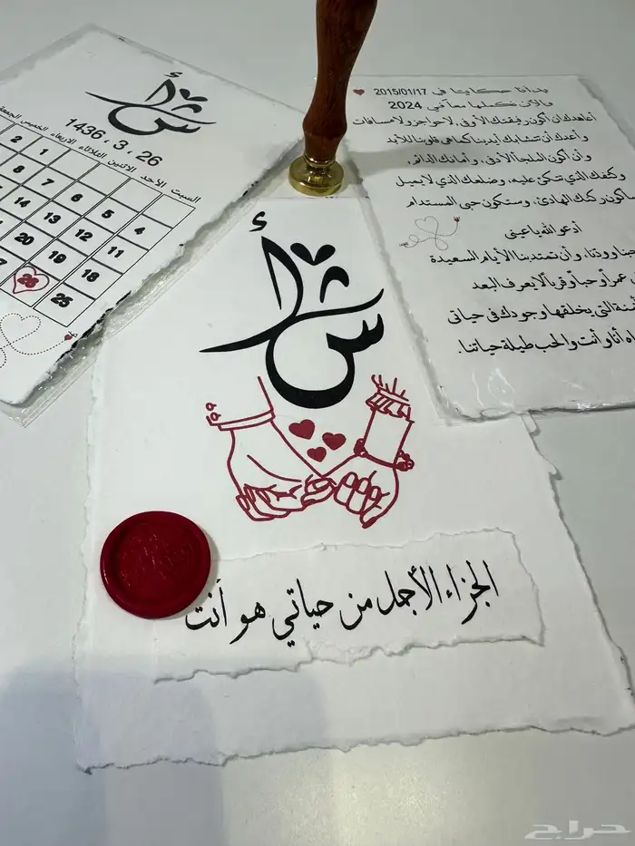 متجر الورد 13