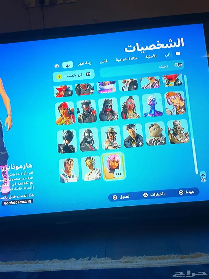 حساب Fortnite للبدل الحساب أساسي مضمون وممتاز 11