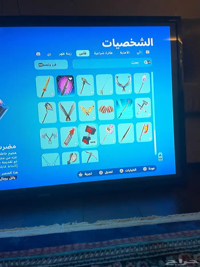 حساب Fortnite للبدل الحساب أساسي مضمون وممتاز 5