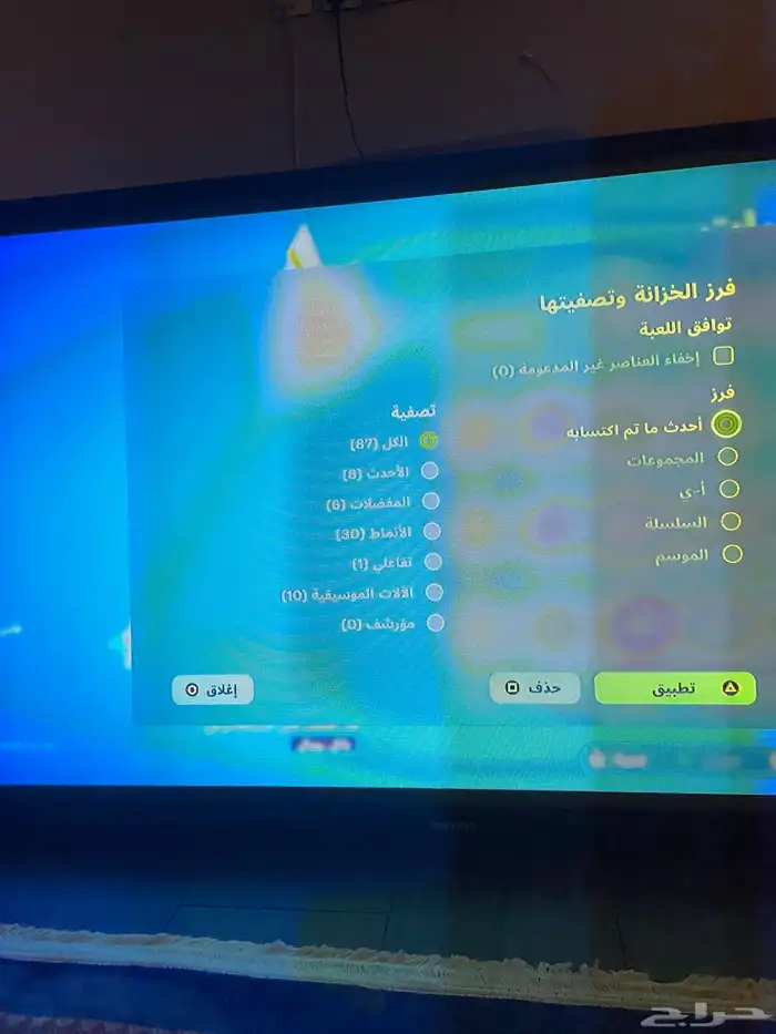 حساب Fortnite للبدل الحساب أساسي مضمون وممتاز 1