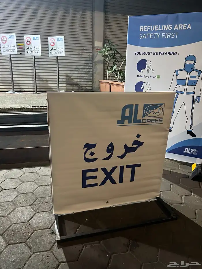 دعايا واعلان ولوحات اعلانيه وكل مايخص الدعايا والاعلان 3