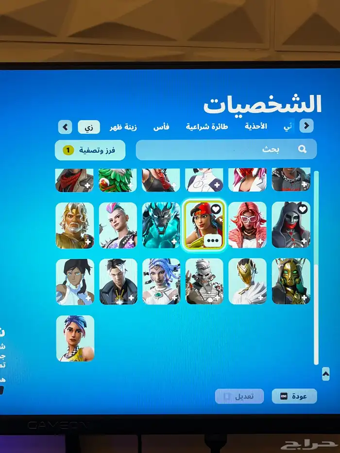 حساب فورت البيع 2