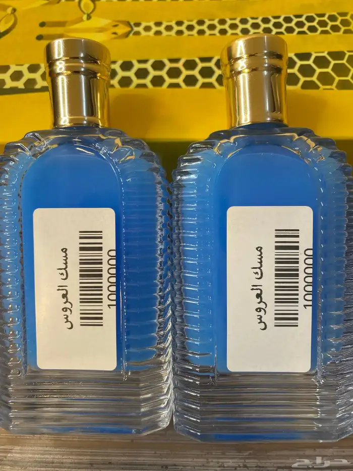 عطور عليها عرض 26