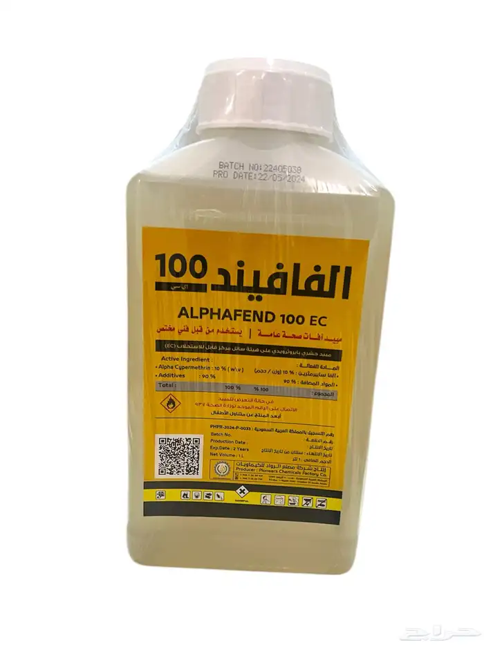الفافيند 100 اي سي 1 لتر 0